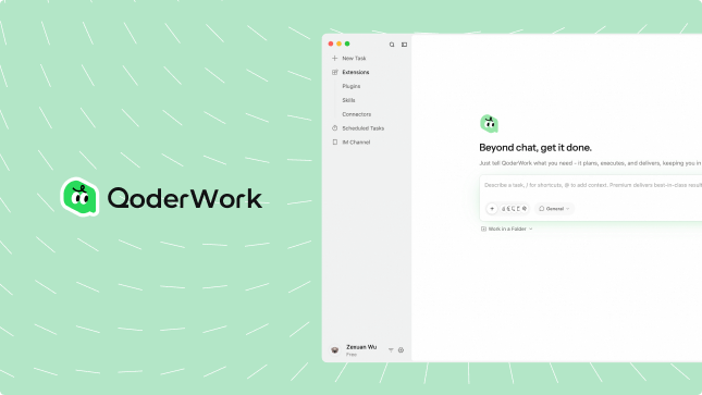 QoderWork logo beside a light AI coding workspace